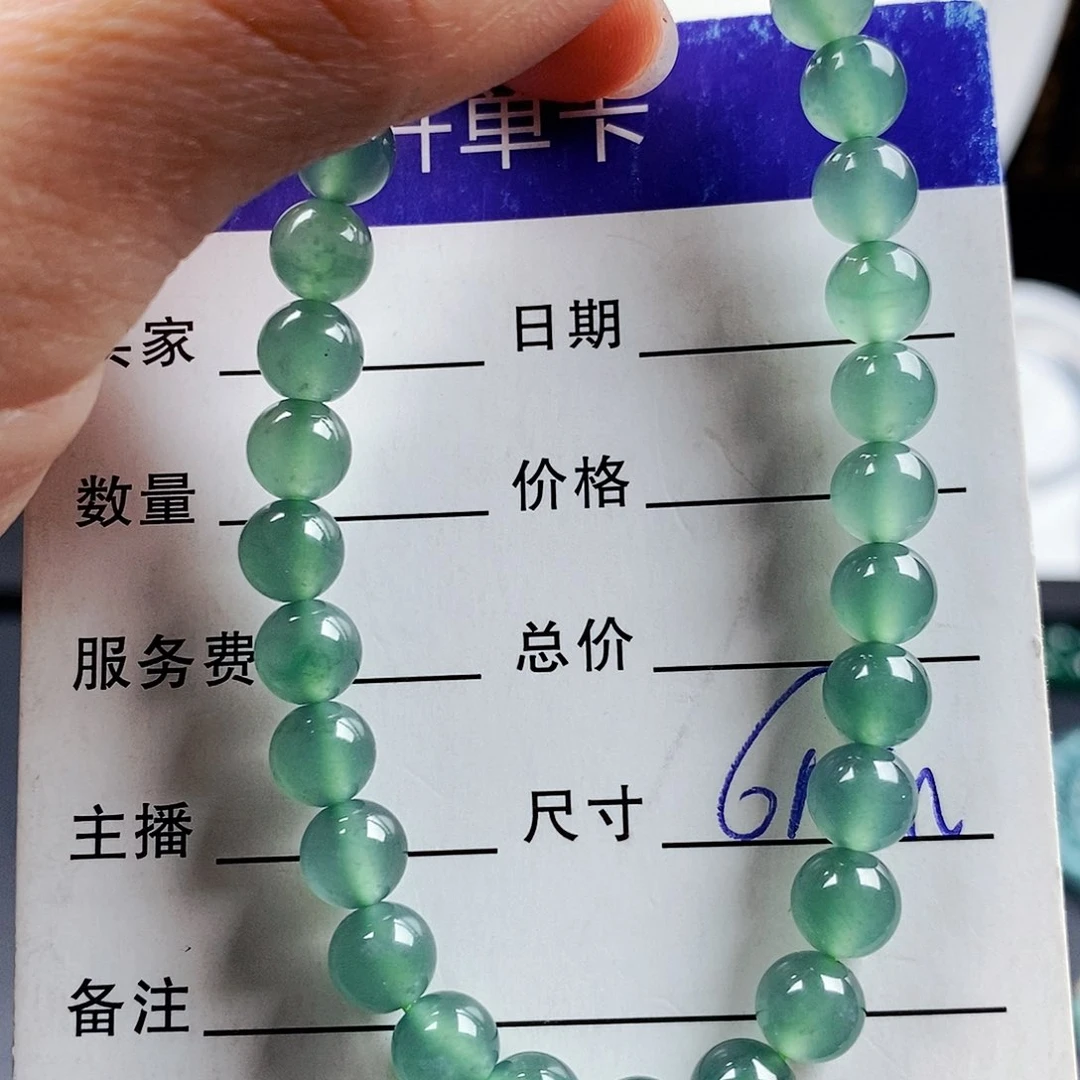 翡翠手链未镶嵌翡翠