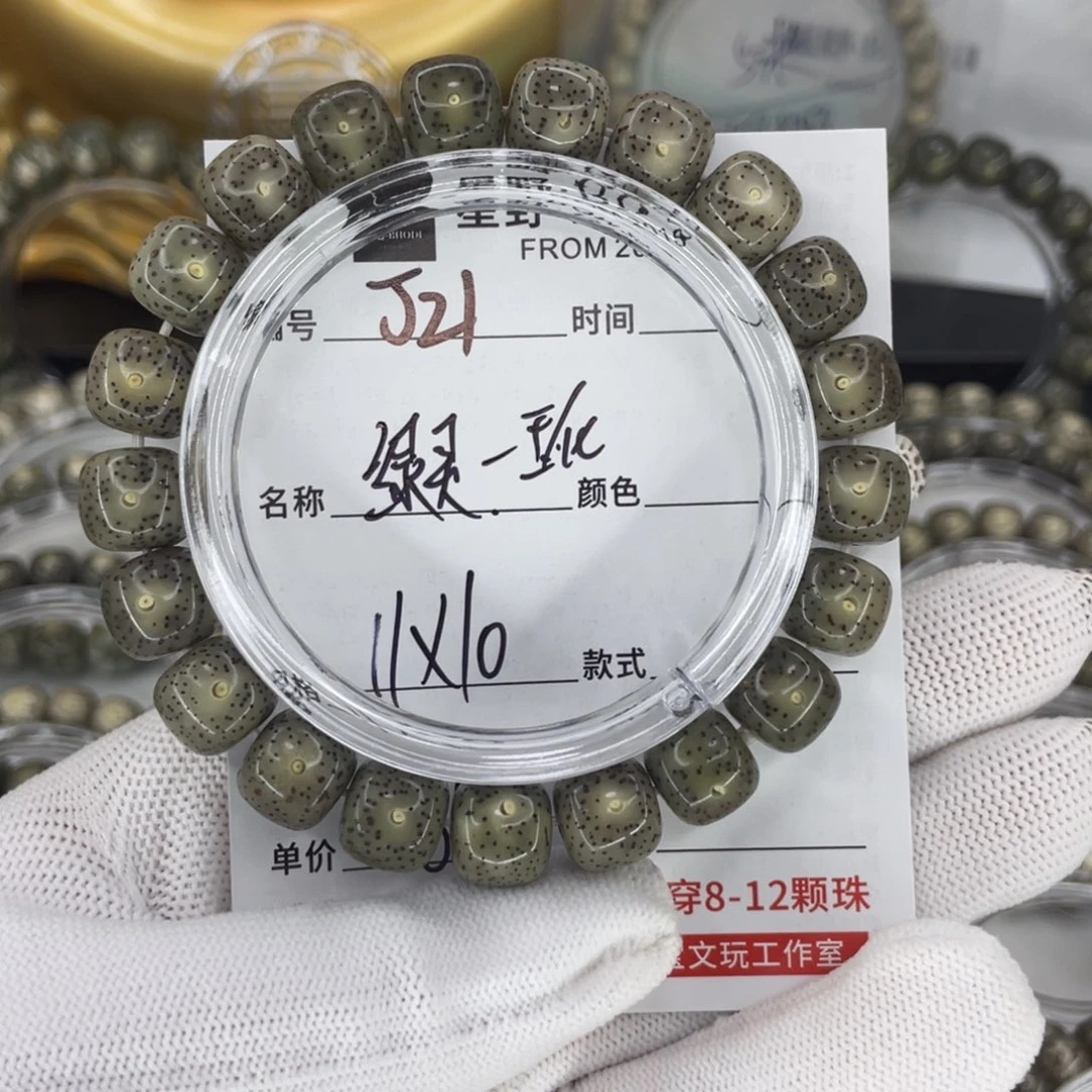 手串星月菩提J绿灵