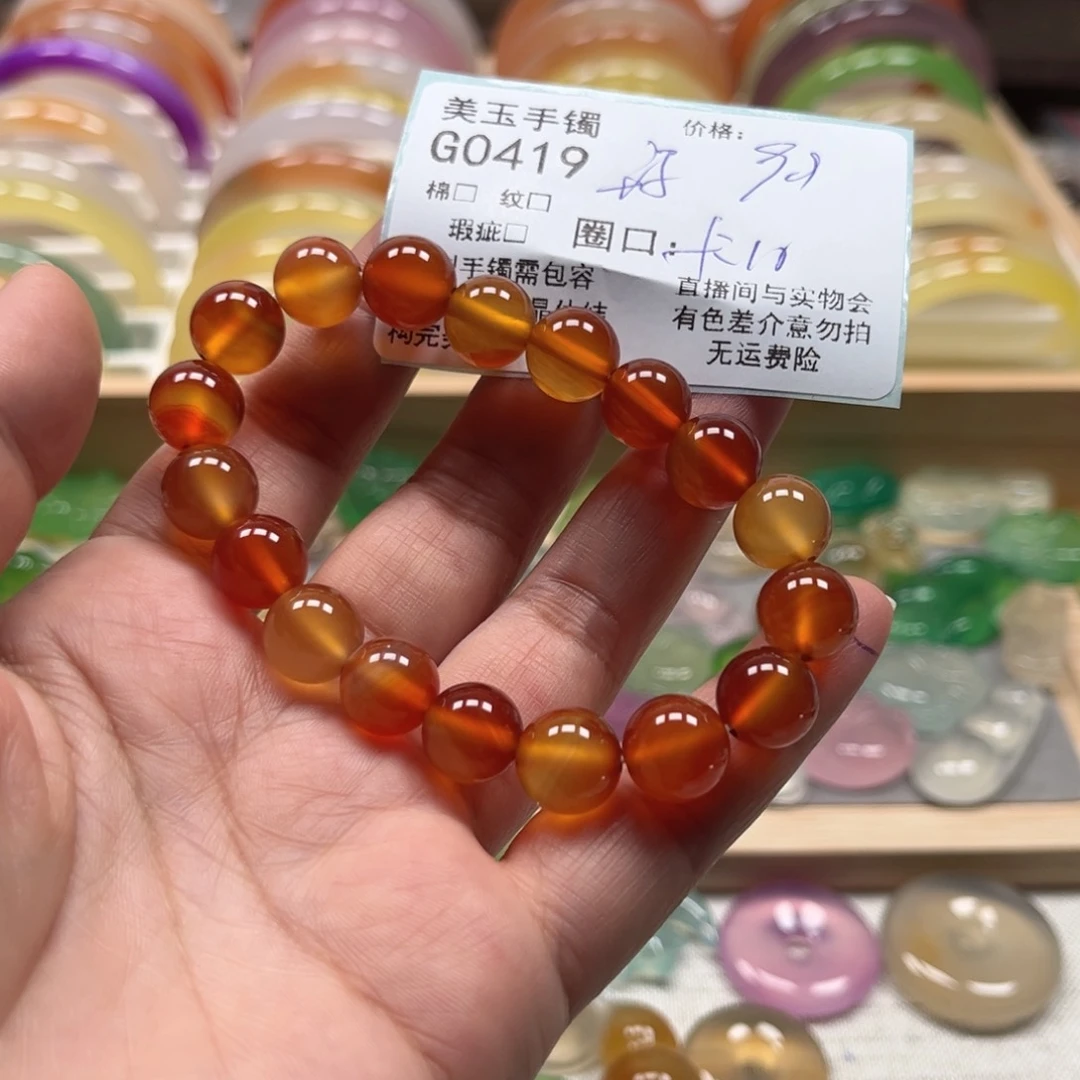 玛瑙/玉髓手镯未镶嵌0419