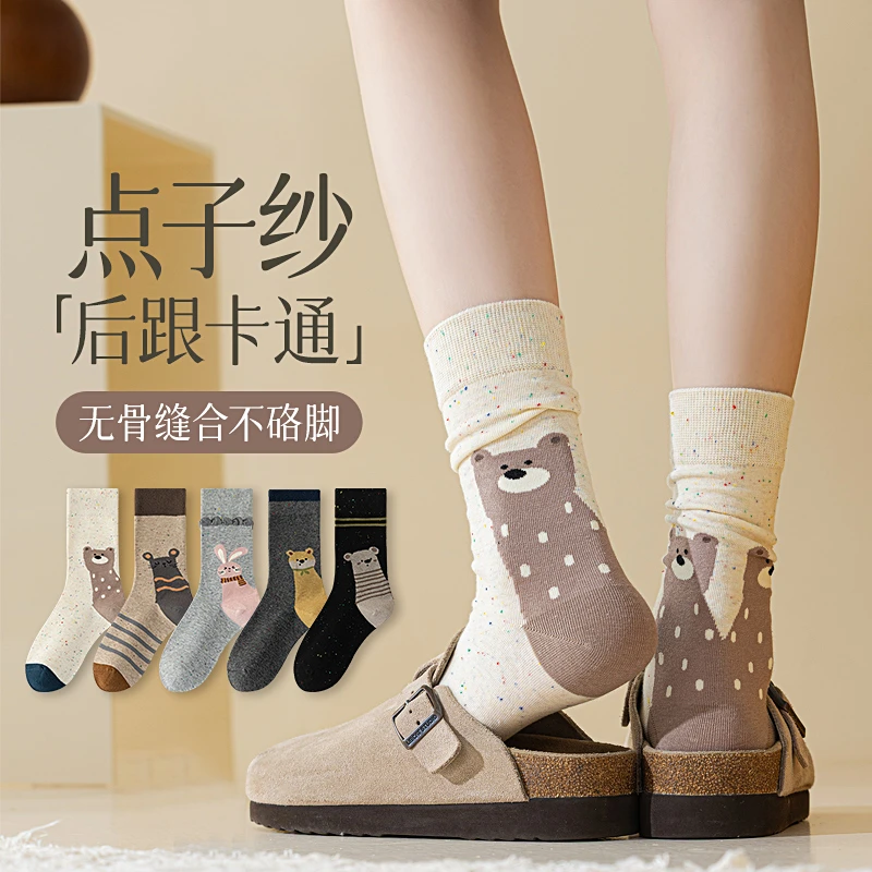 【早秋新品】后跟卡通点子纱女袜无骨缝合棉质透气时尚百搭中筒袜女