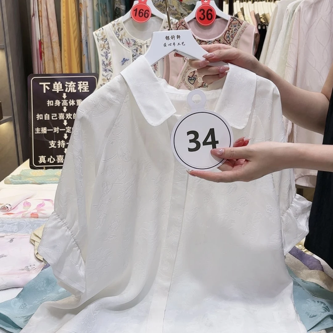 【闪购商品】笑*苏绣的艺术风格与艺术风格相结合