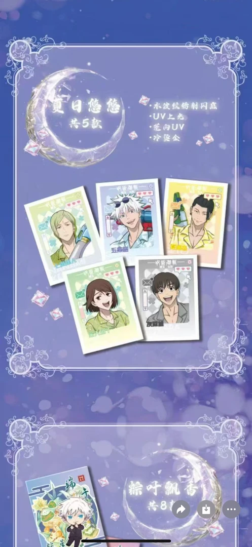 勿拍(小y拆卡)专业打单发货用色纸