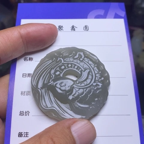 西***山未镶嵌和田玉挂件