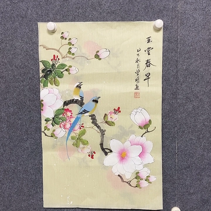 国画四尺三开一副