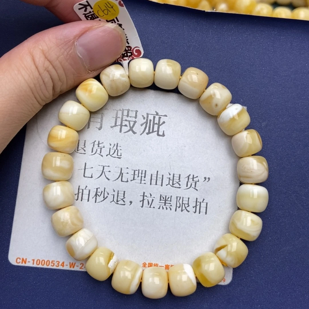 未镶嵌琥珀珠宝奇石