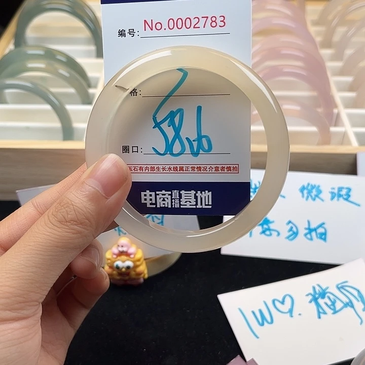 玛瑙/玉髓手镯未镶嵌2783