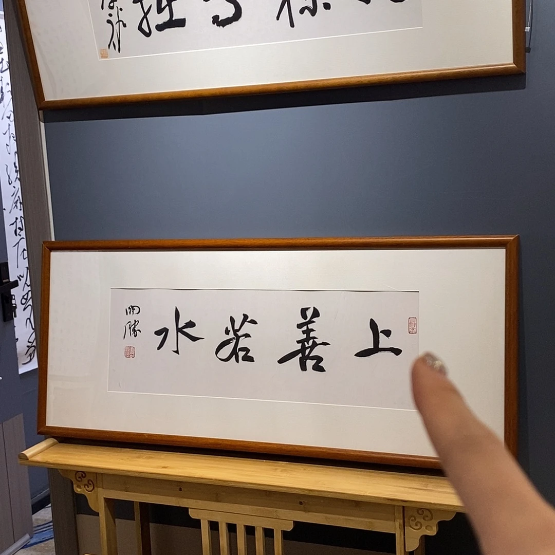 书法龙老师作品欣赏