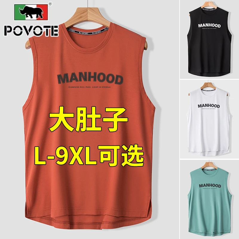 保威特·犀牛背心男夏款冰丝砍袖运动百搭大码男宽肩加肥加大坎肩
