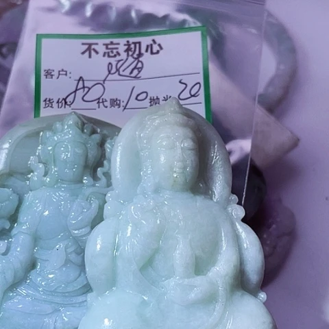 翡翠未镶嵌颈饰随**雕