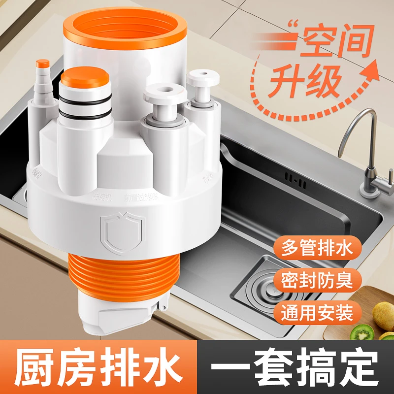 厨房下水三通水池密封塞下水管地漏洗碗机净水器排水管道分水器