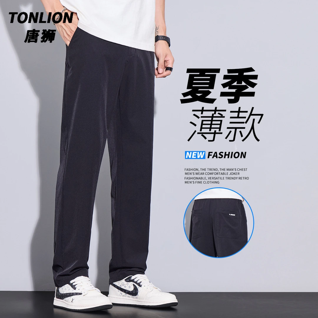 唐狮青年通勤冰丝休闲裤男韩版时尚百搭直筒裤夏季薄款高弹男裤