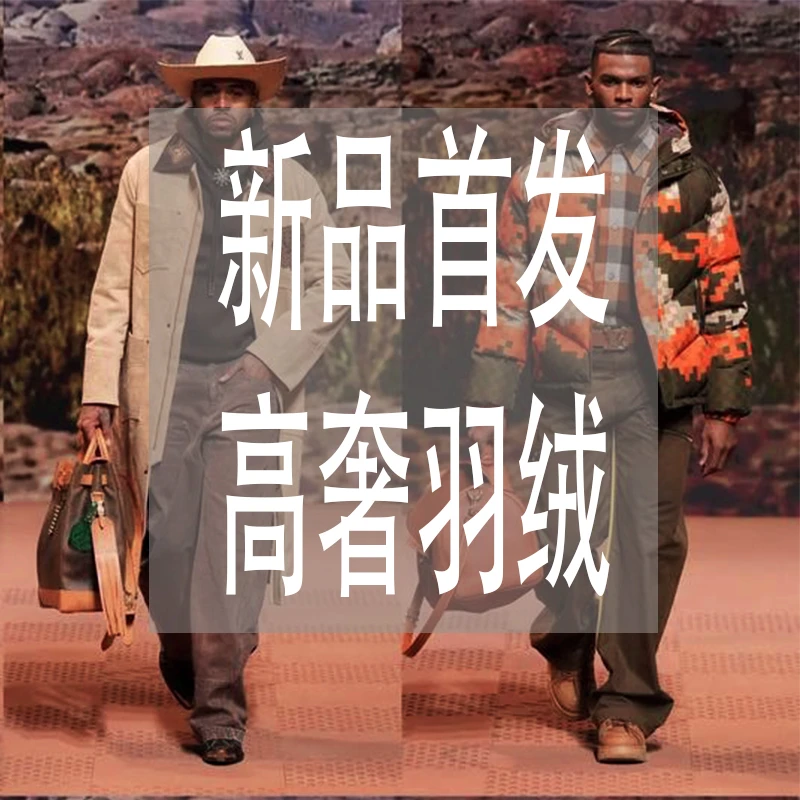 B【25762】轻奢保暖暖连帽羽绒服男士2025冬季新款保暖上衣男外套