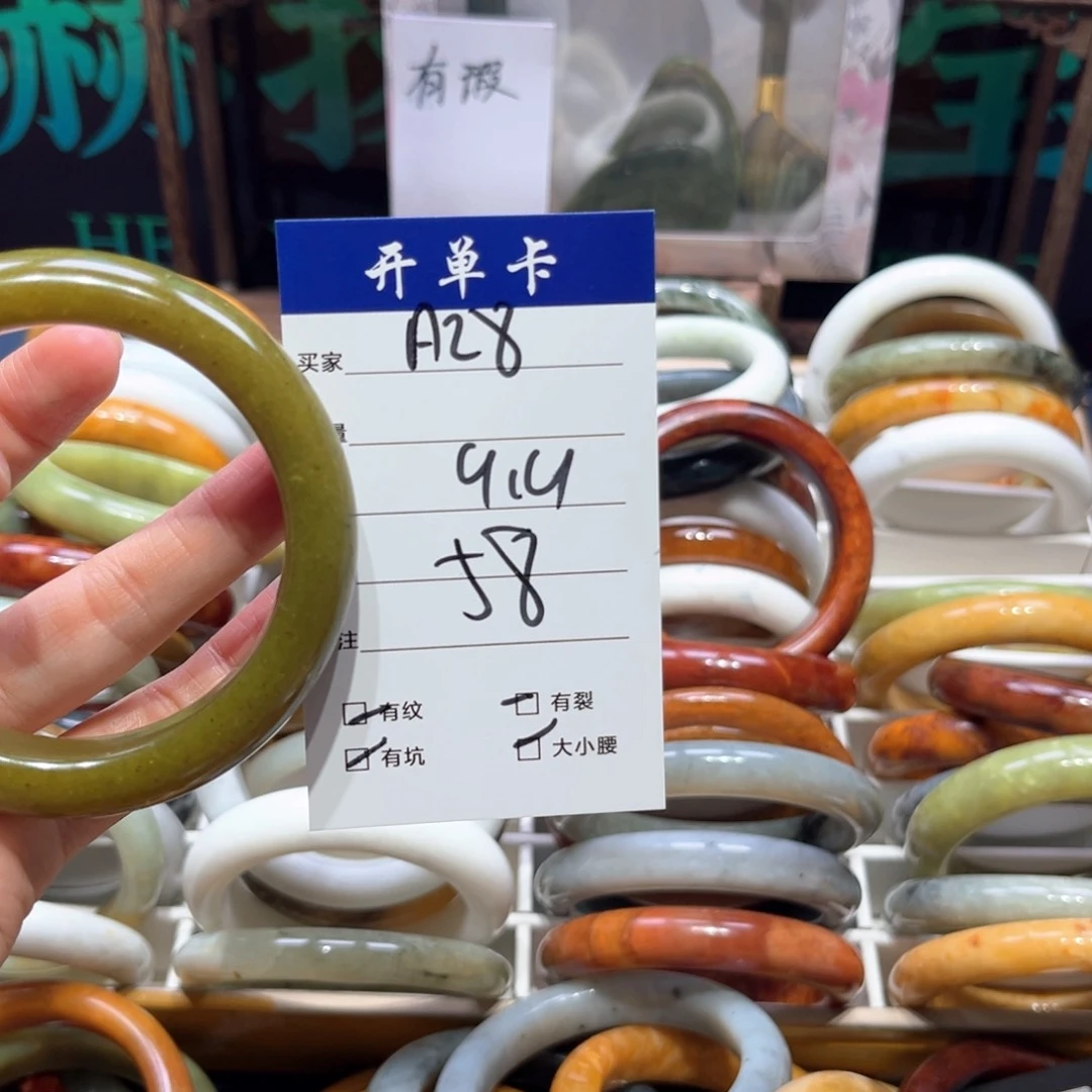 蛇纹石玉未镶嵌手镯小*花