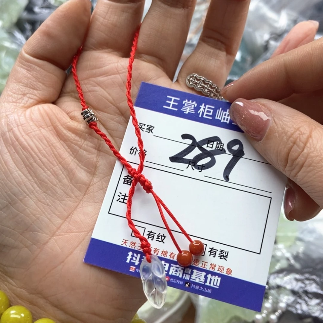 岫玉吊坠吊坠未镶嵌多样性，发一个