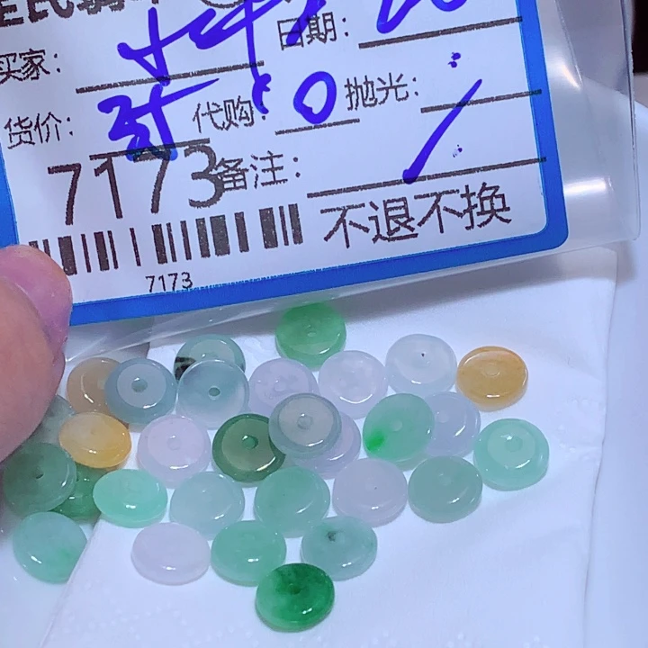 小***哭翡翠未镶嵌挂件nnnnfk