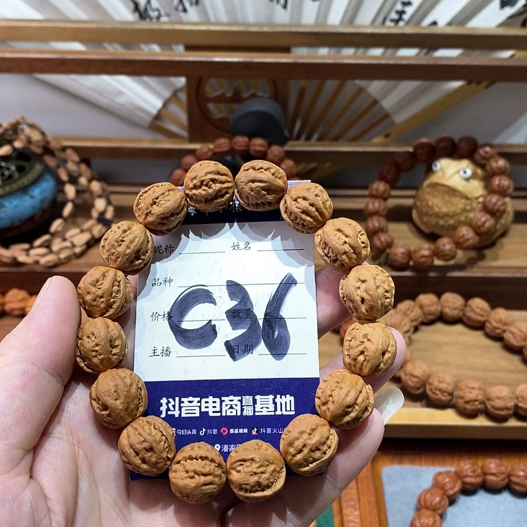 文玩核桃手串15➕京八棱