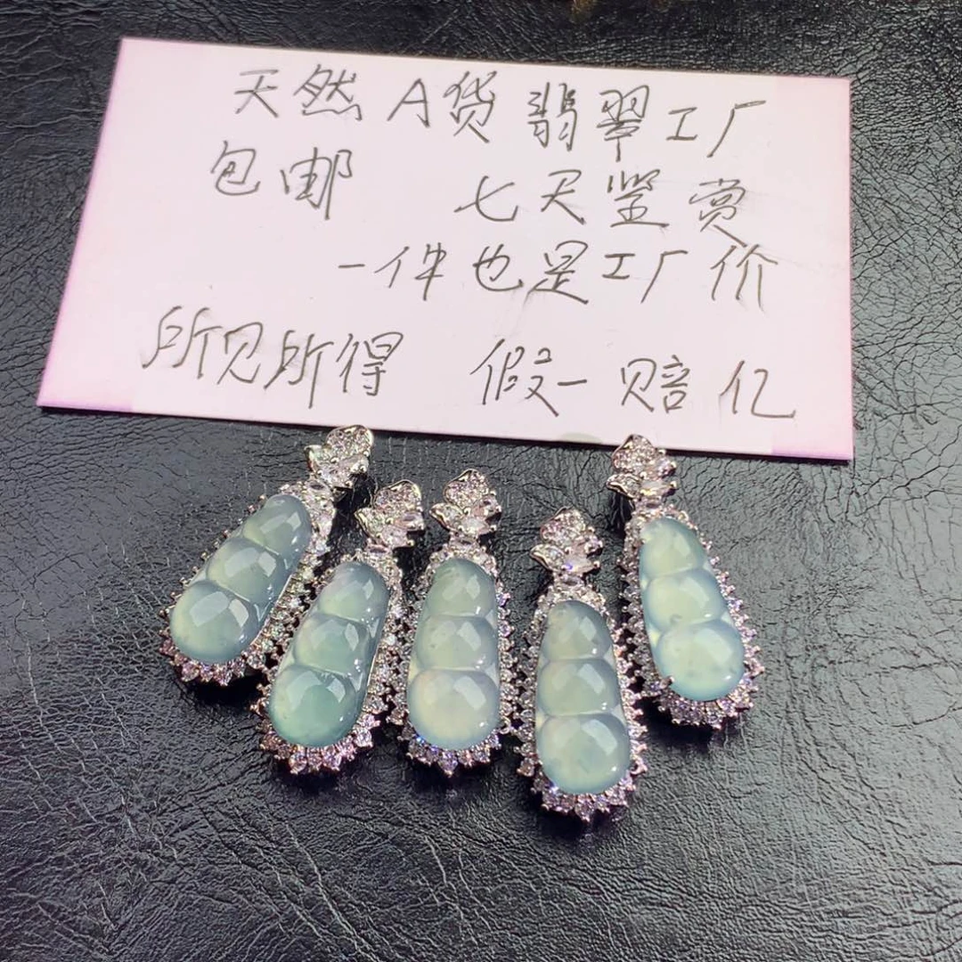 翡翠颈饰未镶嵌福豆