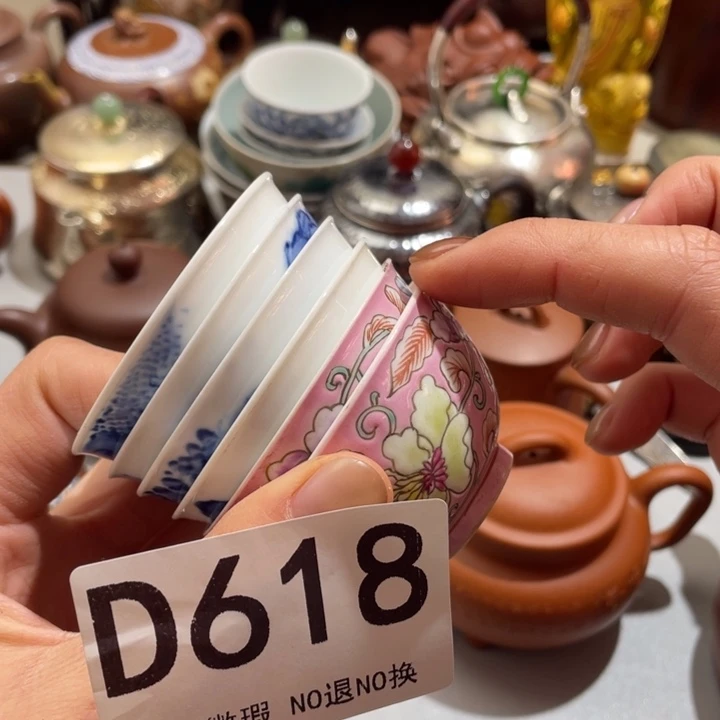 阿***权0000000000编号陶618