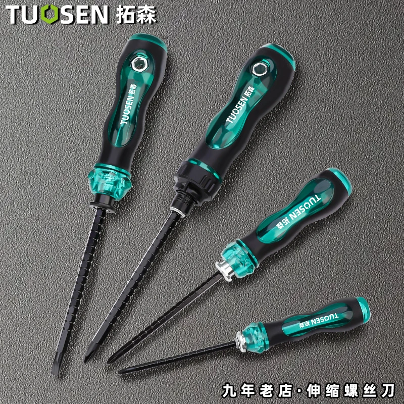 拓森两用伸缩螺丝刀铬钒钢双头超短加长磁性一字十字家用起子包邮