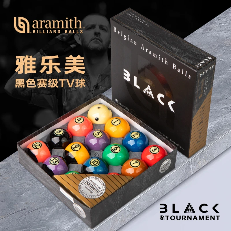 原装进口比利时雅乐美黑金刚 赛级TV球正品黑八台球台球用品包邮