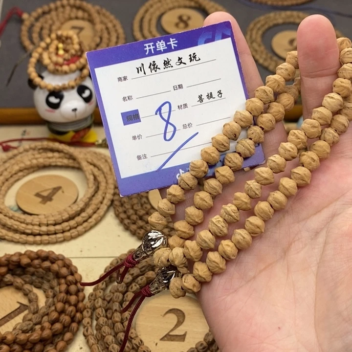 柏香籽/百香籽手串