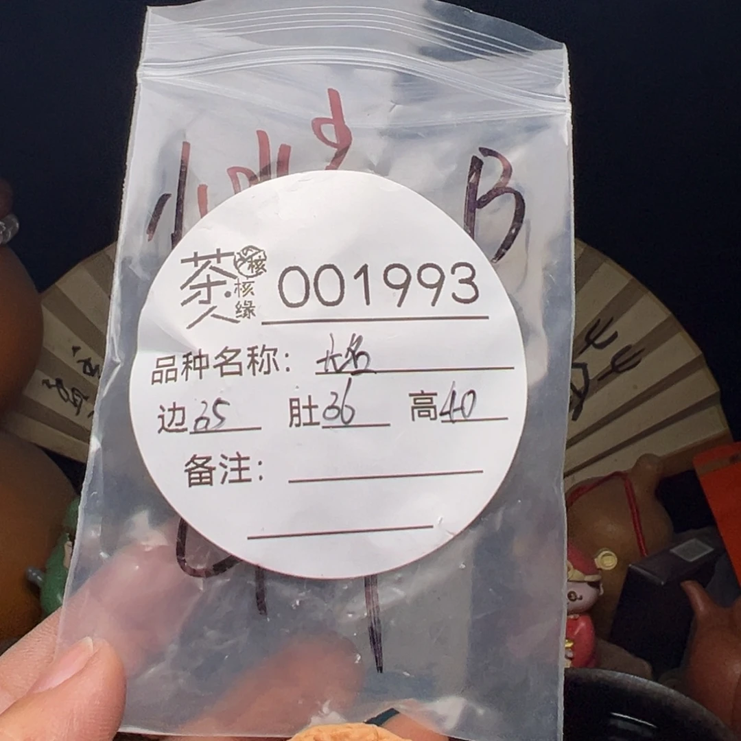 吊坠文玩核桃今天