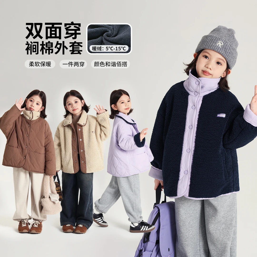 儿童加绒棉衣秋冬季新款男女童宝宝两面穿冬装中大童加厚保暖棉服