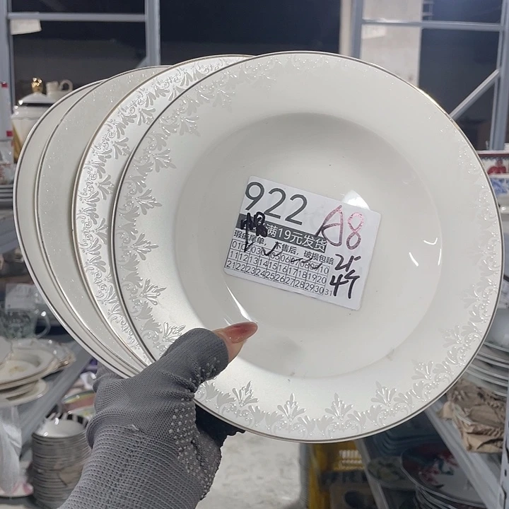 碗外贸瑕疵尾单不售后，介意慎拍，满19包邮