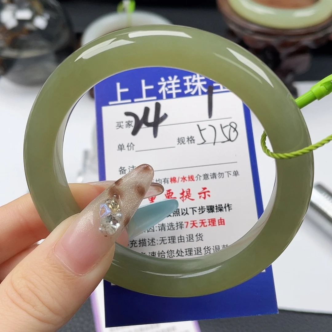 和田玉未镶嵌手镯