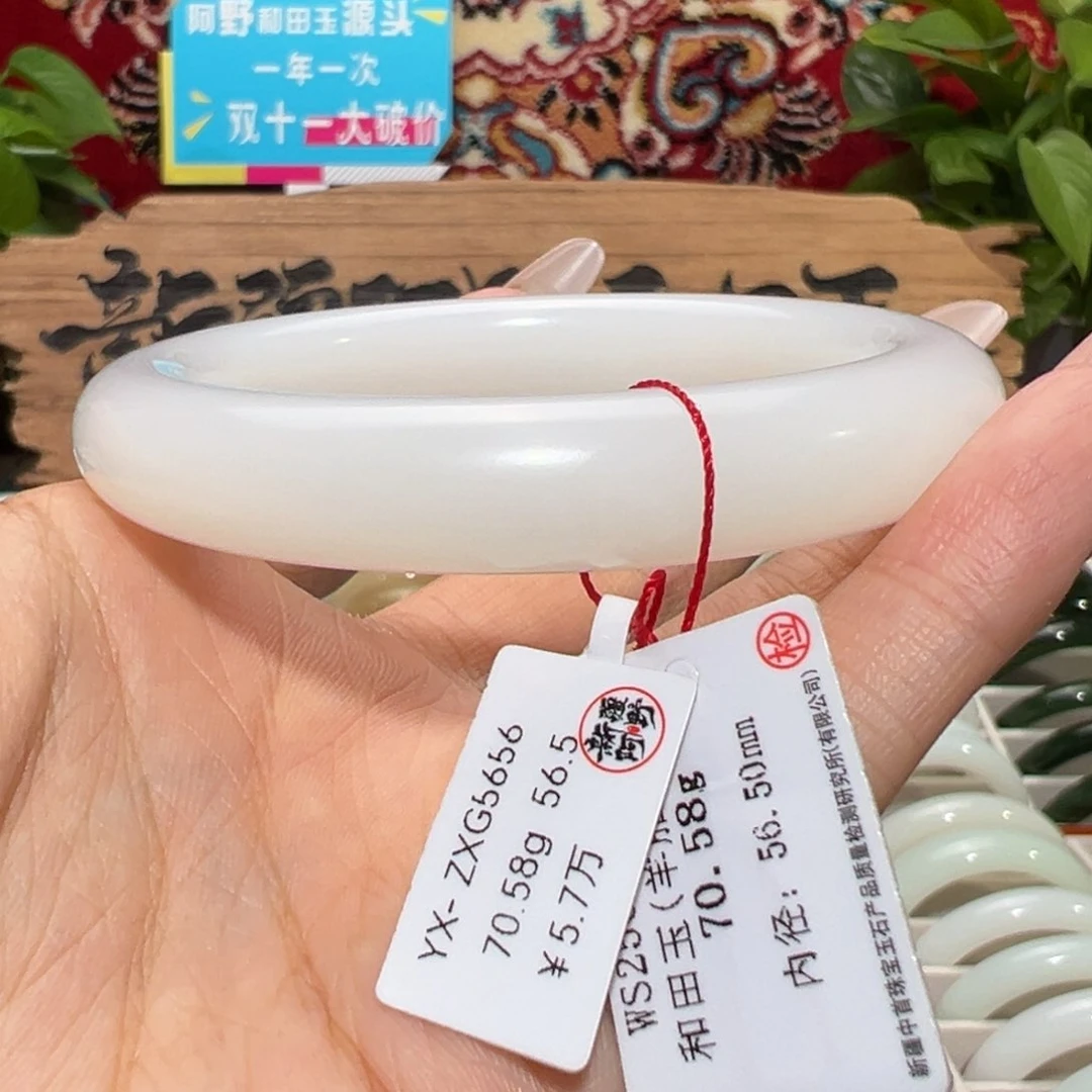 未镶嵌手镯和田玉老坑和田羊脂白玉手镯