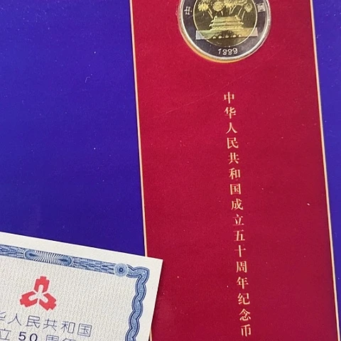 其他普通金属建50黄金卡，，，，，，，