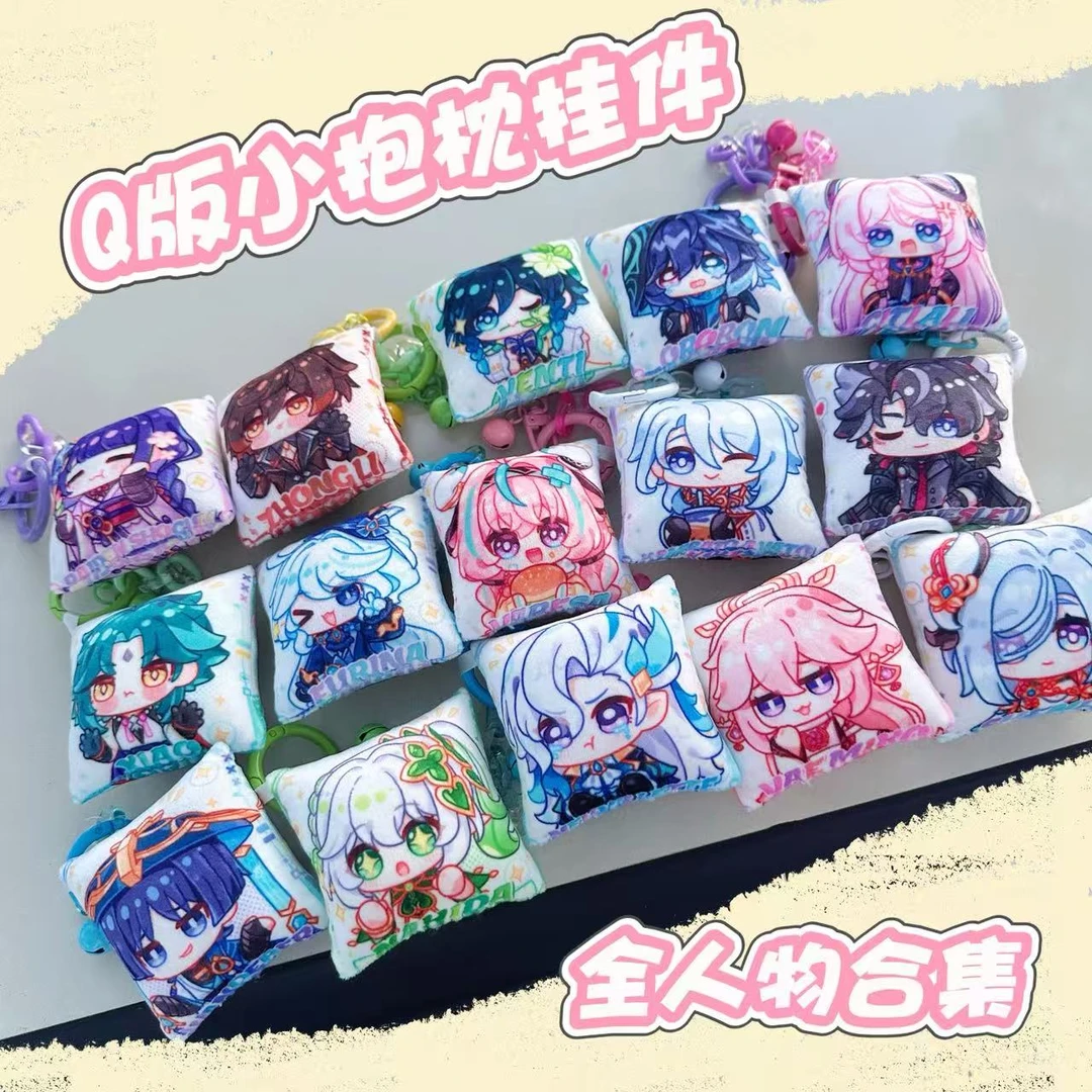 【NINA酱福利品系列】Q版小抱枕挂件