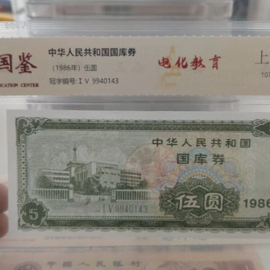 电化教育国库卷国库卷国库卷