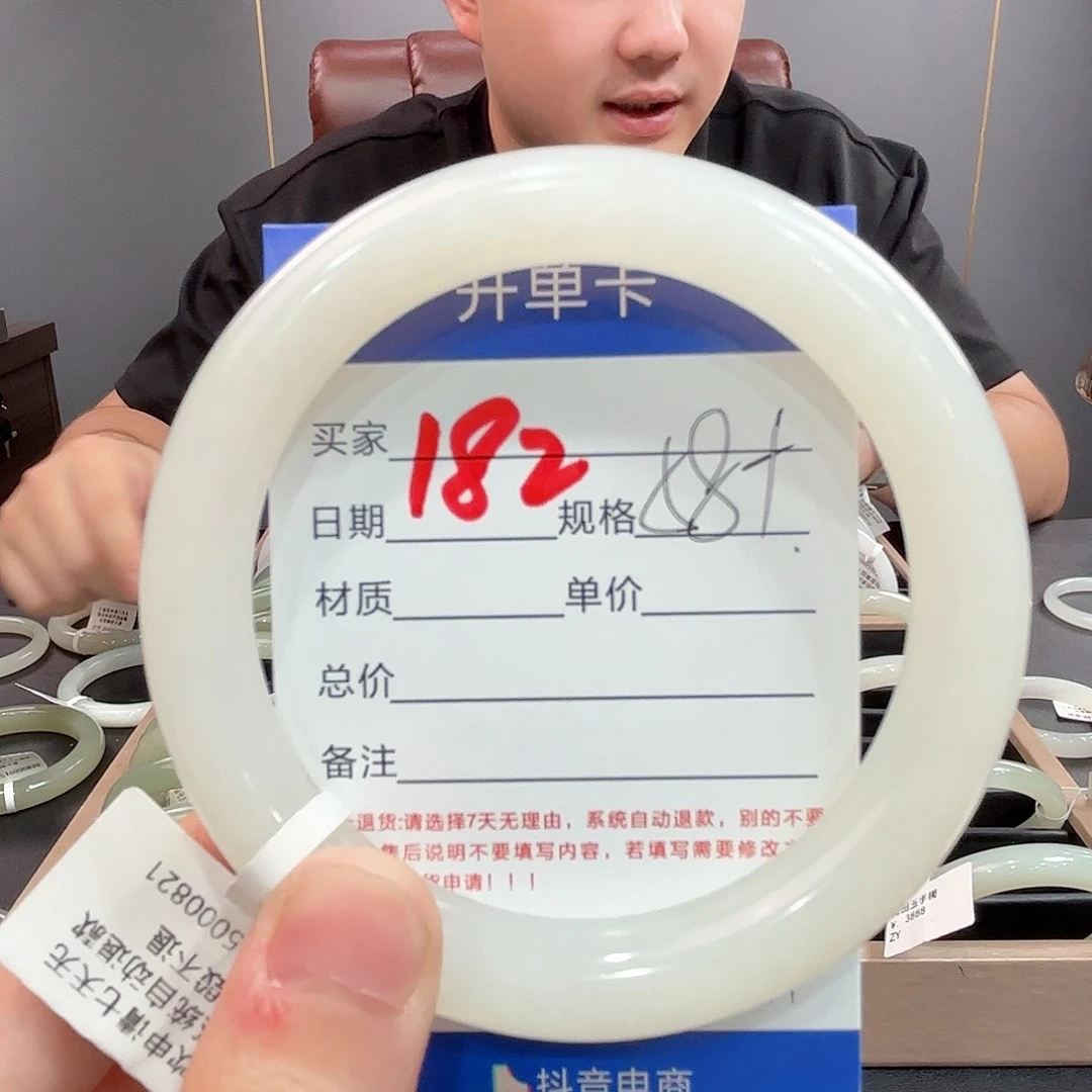 L***叉未镶嵌手镯和田玉
