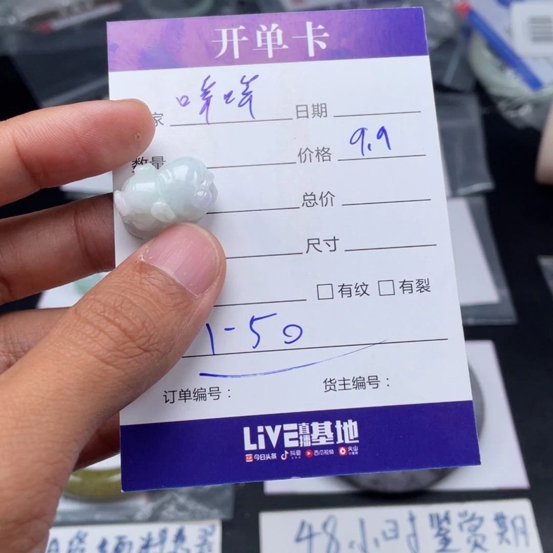 翡翠颈饰未镶嵌插****哞