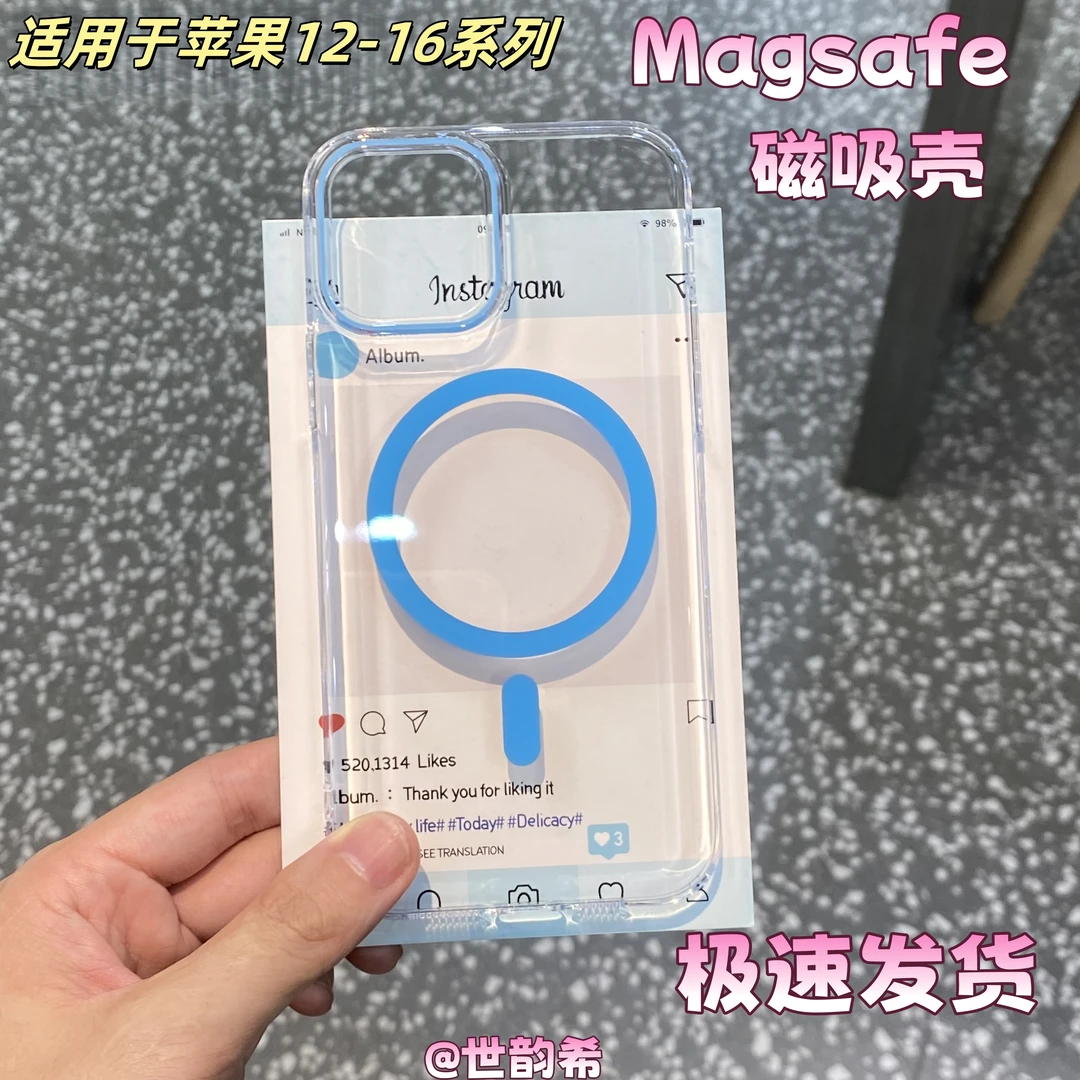 彩色磁吸适用苹果配件17/16/15/14promax/13手机壳防摔透明保护套