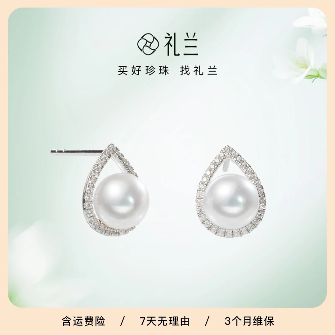 礼兰珠宝 S925银淡水珍珠耳钉 7-8mm