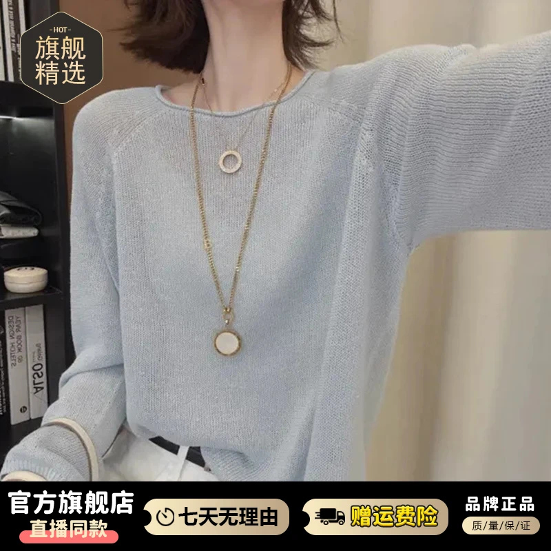 高级感韩版时尚纯色长袖针织衫女2025年夏季新款圆领防晒罩衫上衣