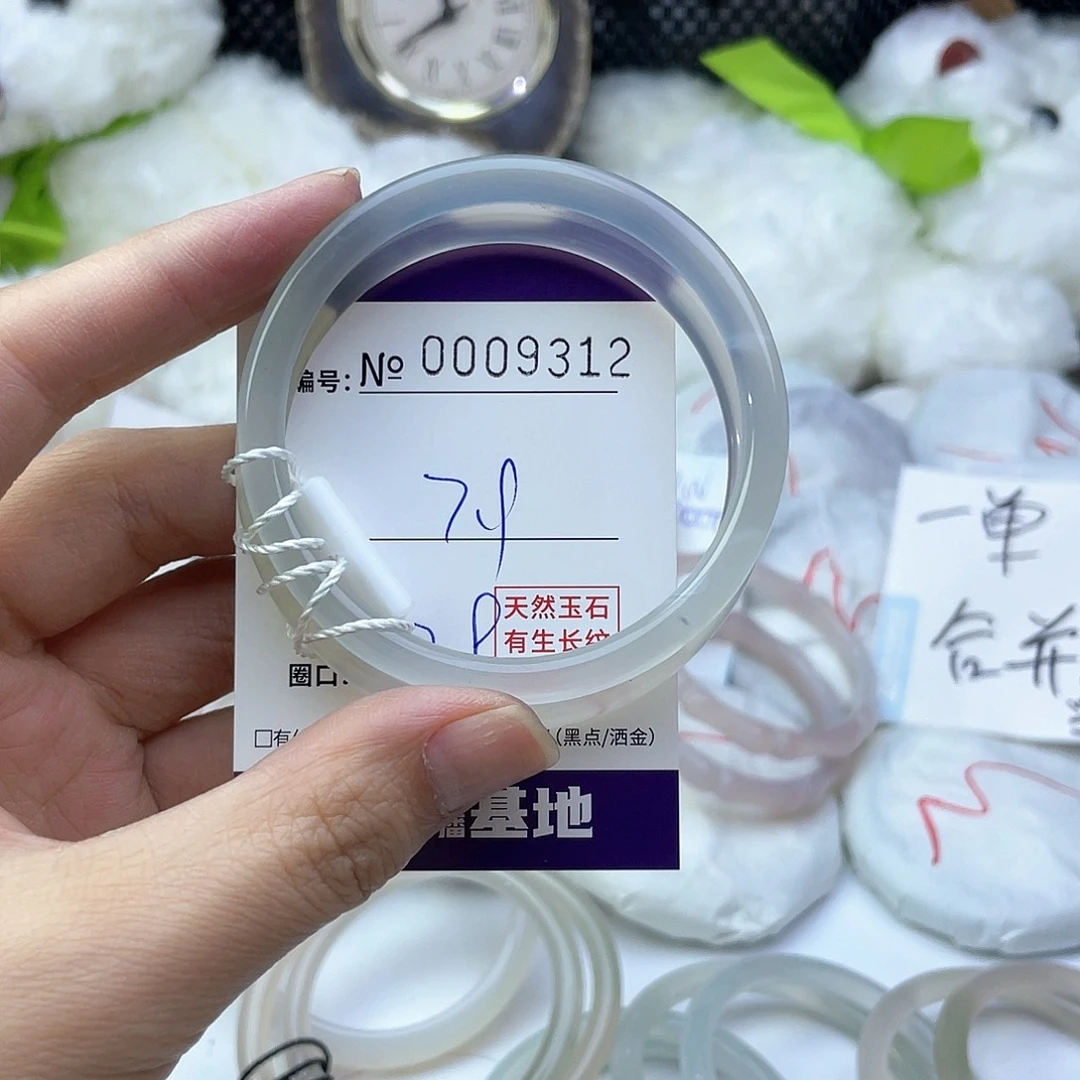 玛瑙/玉髓未镶嵌手镯312