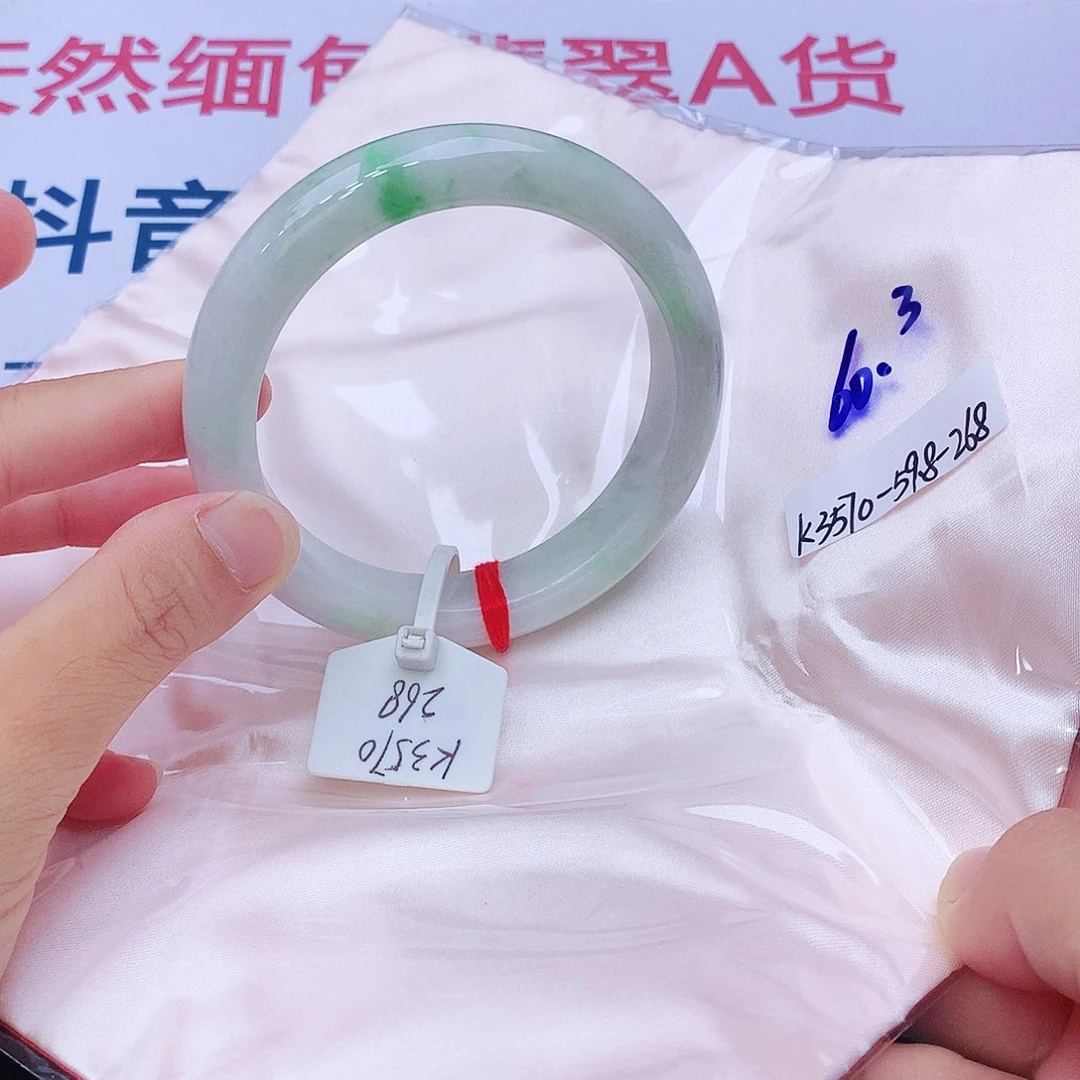 未镶嵌手镯翡翠翡翠