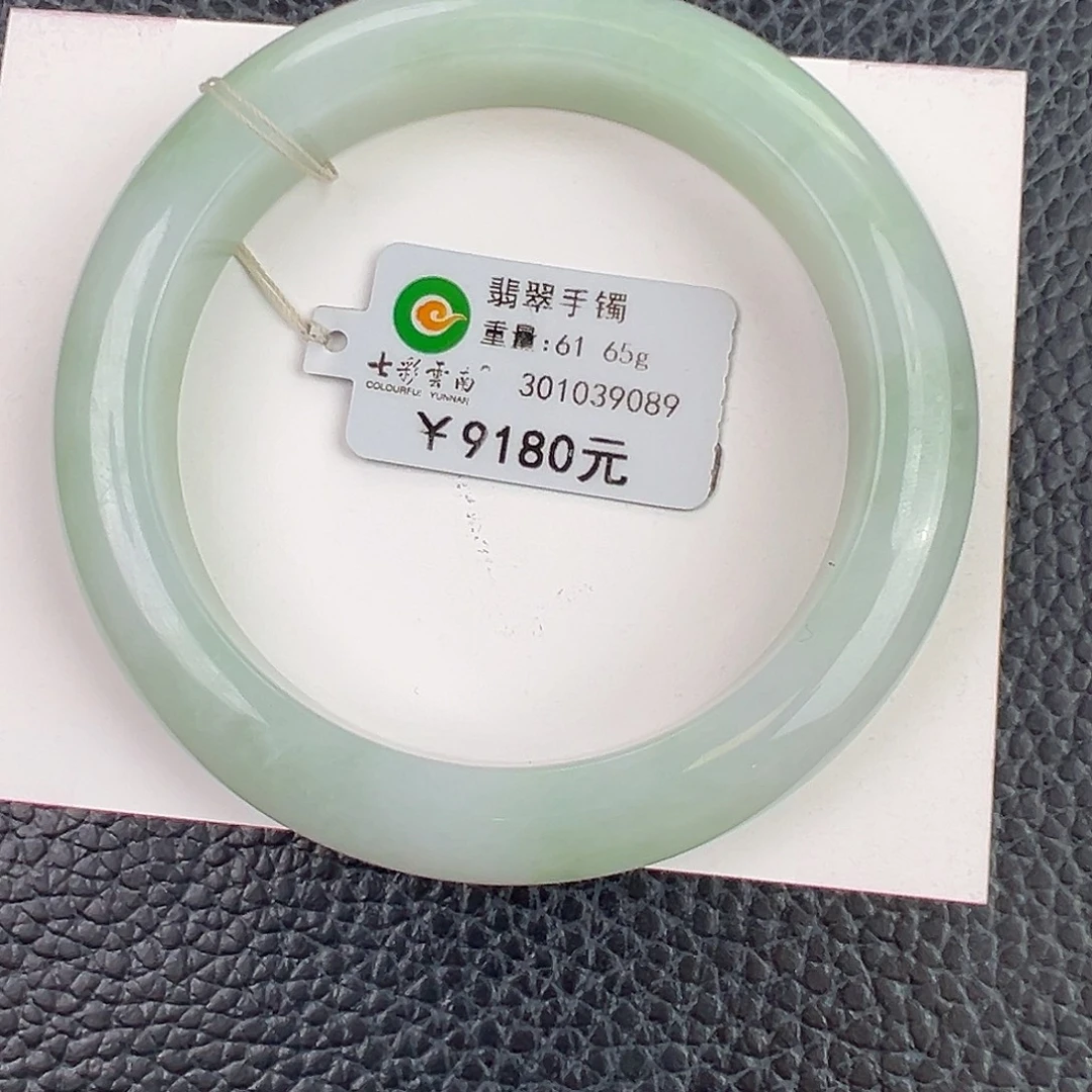 翡翠未镶嵌手镯浅甜绿56