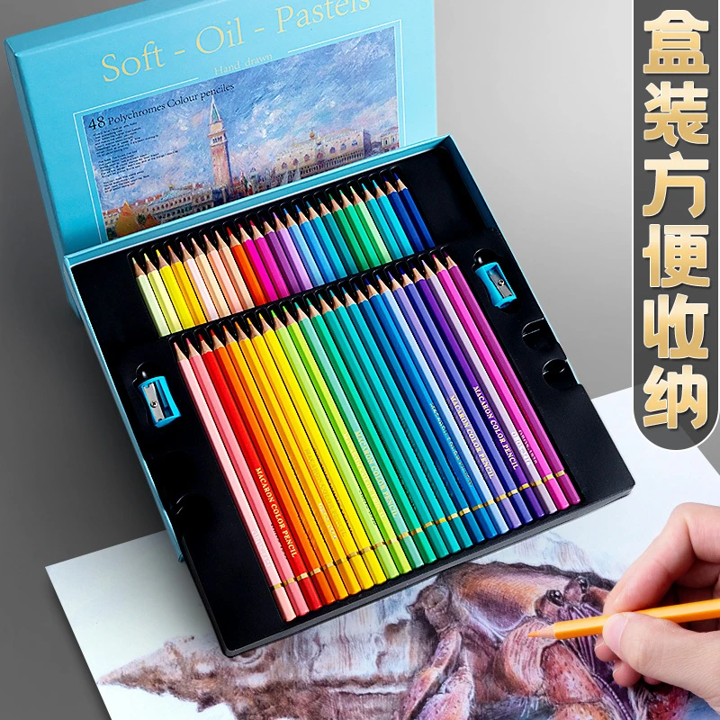 莫兰迪彩铅油性彩色铅笔24/36/48色水溶性填色绘画涂色马卡龙铅笔