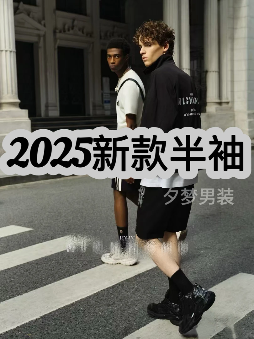 NN-8001-舒适高级新款短袖T恤2025潮牌夏季男士上衣