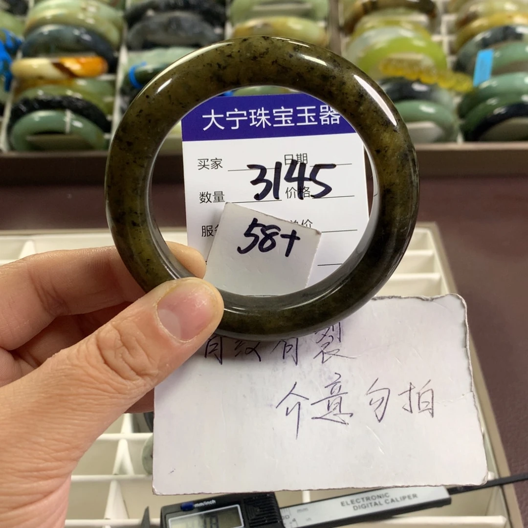 蛇纹石玉未镶嵌手镯3145
