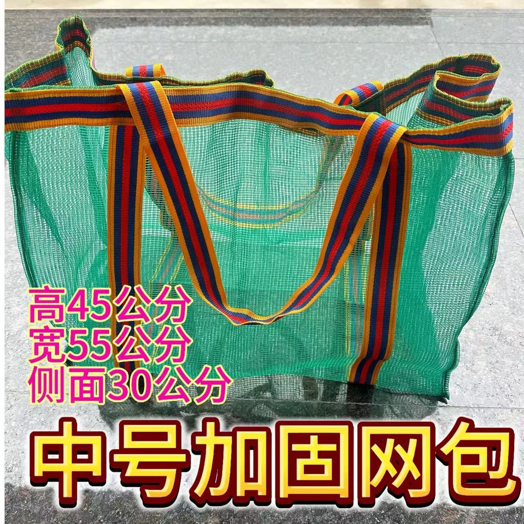 户外网包下网包黄鳝笼专用网包收纳包加厚网包背包斜挎包