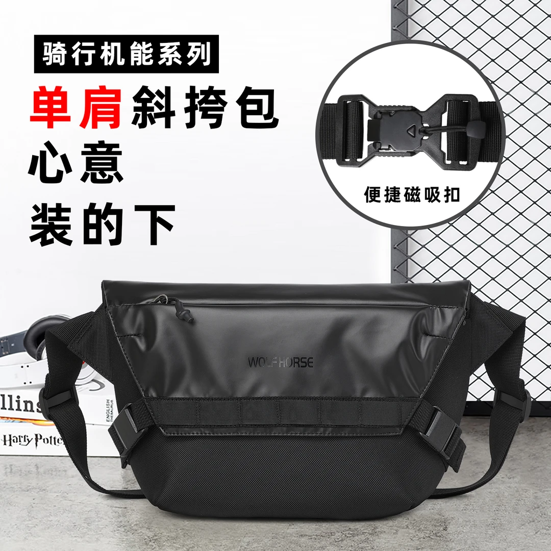 男士斜挎包男士轻便大容量斜挎包学生肩包街头休闲骑行多功能运动
