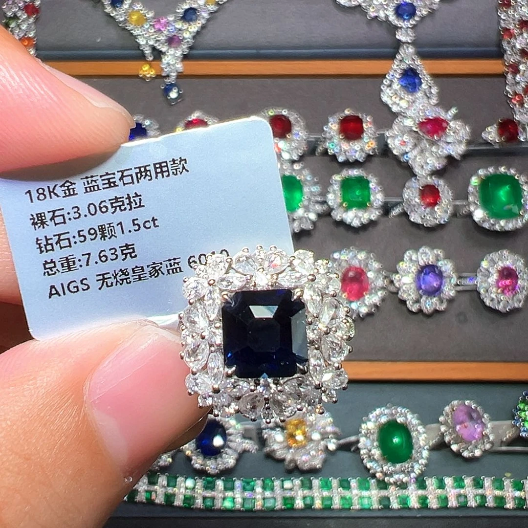 蓝宝石戒指18K金镶嵌