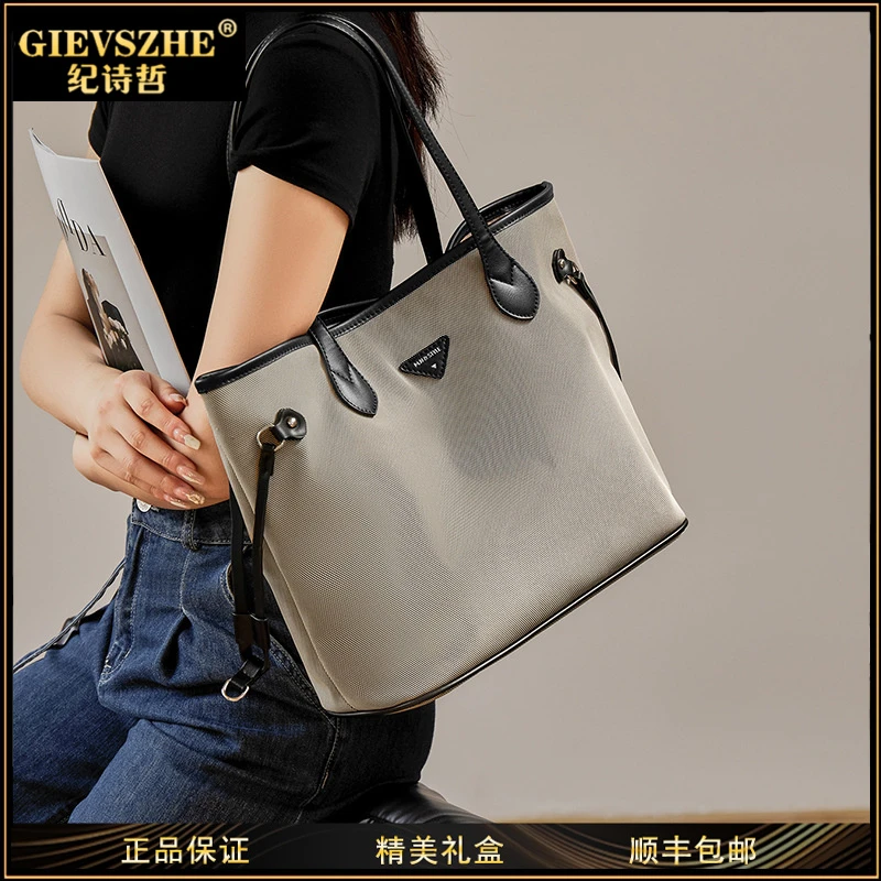 GIEVSZHE纪诗哲托特包女大容量包包2025新款高级感单肩包上班通勤