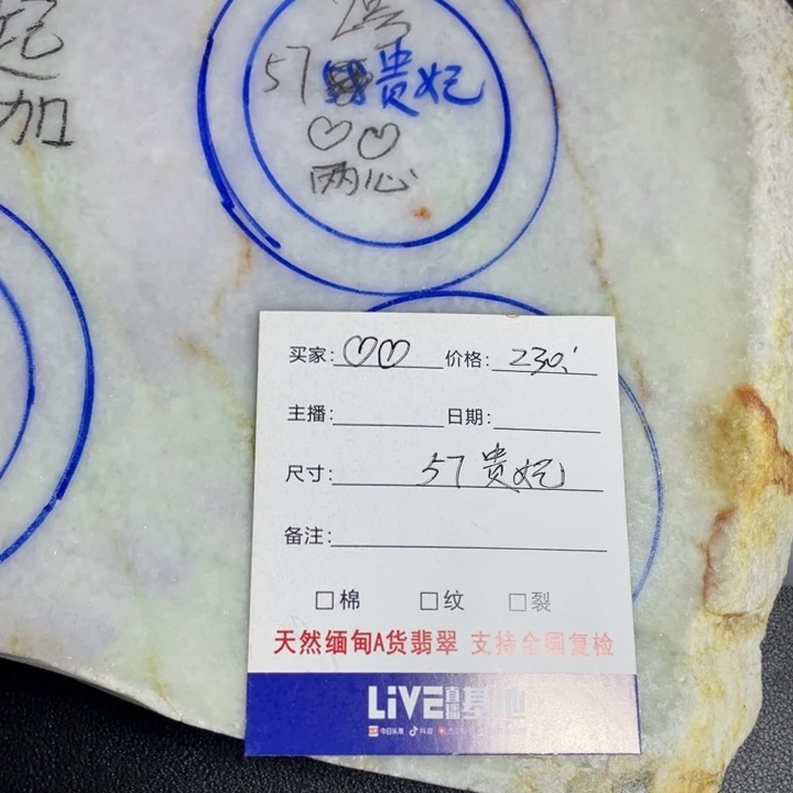 未镶嵌68以内圈口定制翡翠❤*
