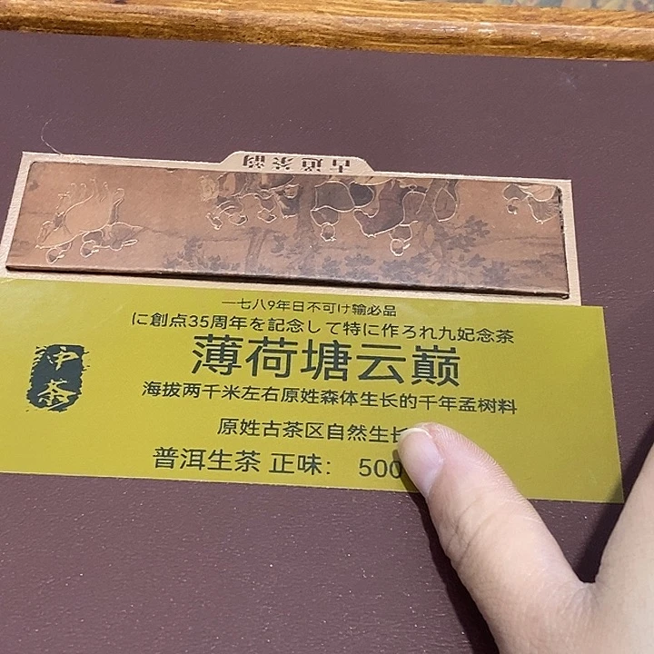 紫砂。。。。。。。。。。。。。。。。。
